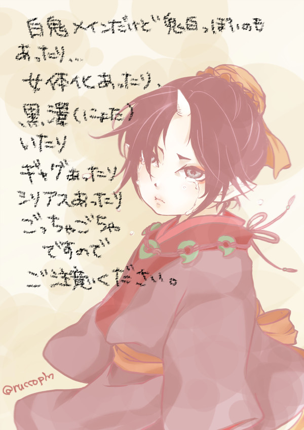 ツイッターろぐ[女体化＆リバ注意]