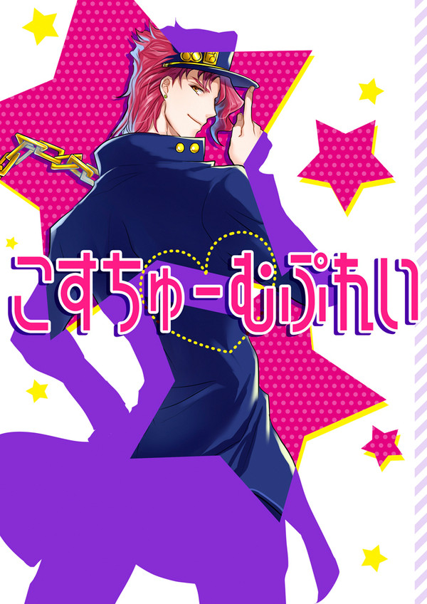 GS3新刊サンプル