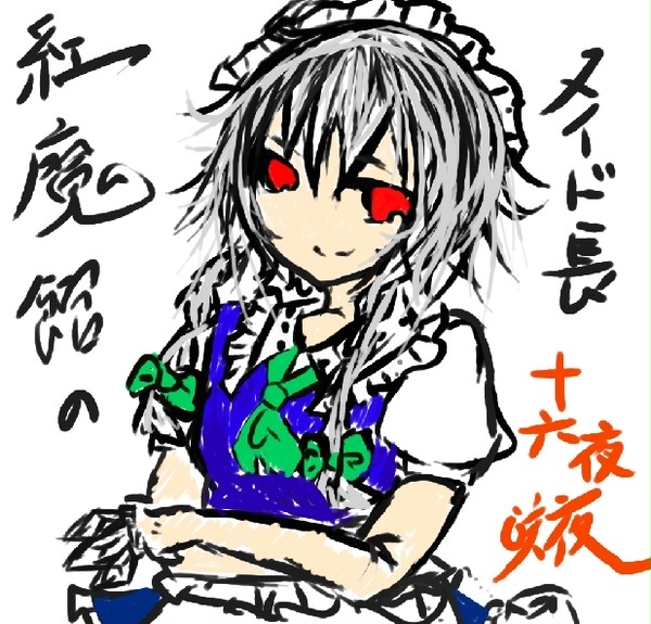 さっきゅん