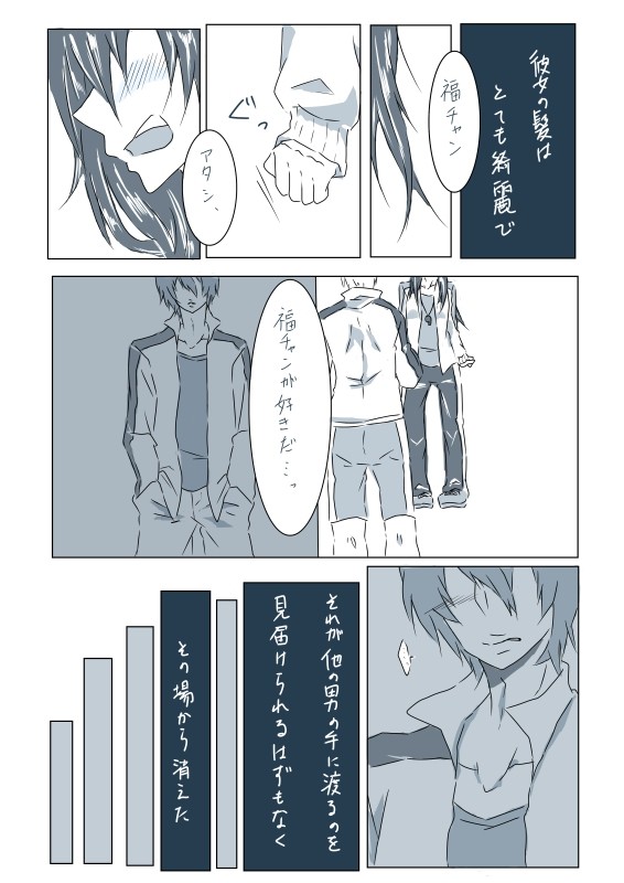 一方通行
