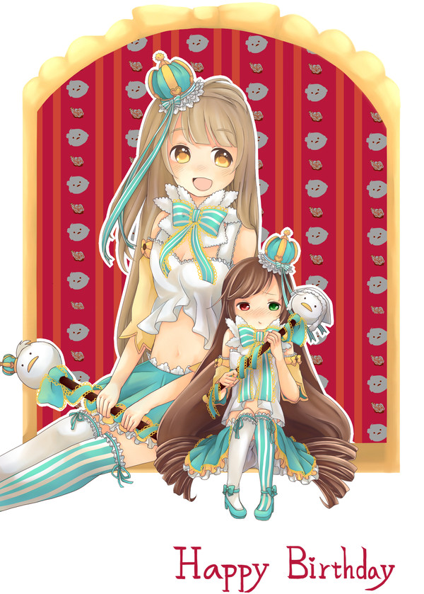 yuniちゃんへ