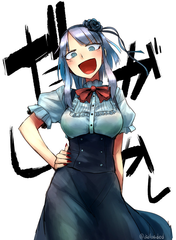 だ が し か し