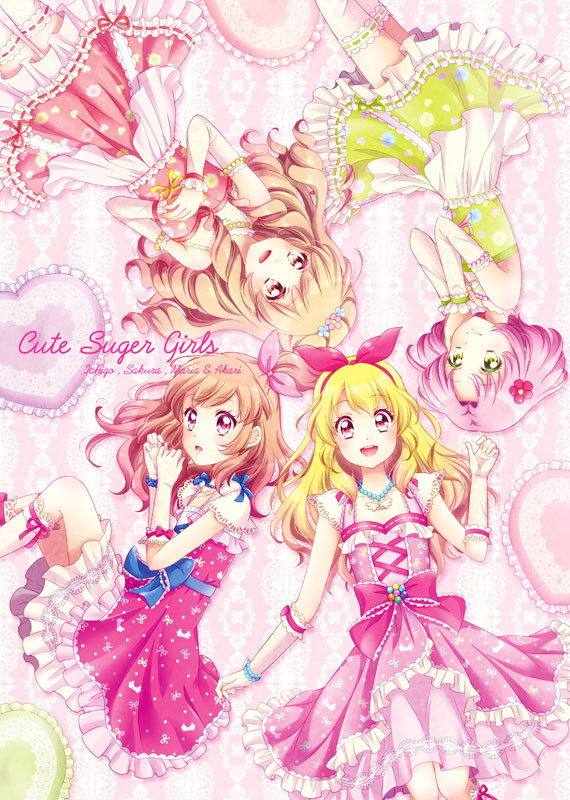 Cute Suger Girls