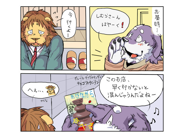 影響うけやすいマンガ