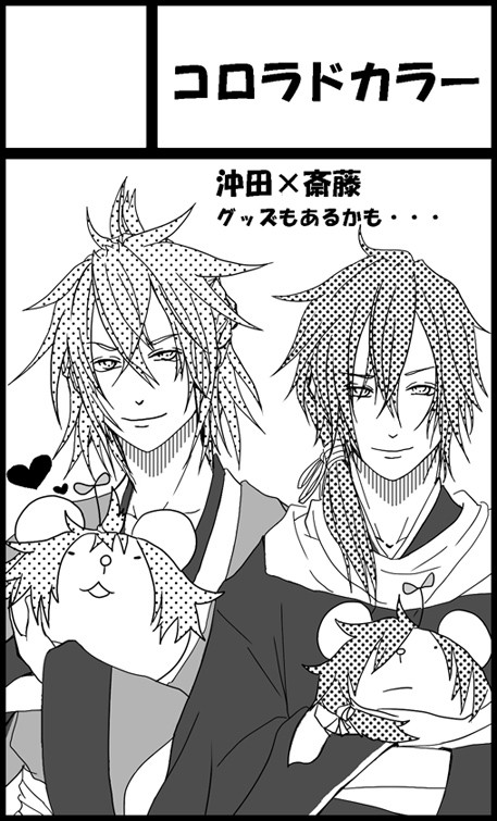 ゆきさくら第十章　サークルカット