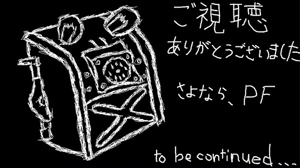 P・F