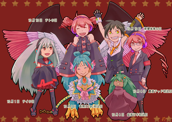 10月