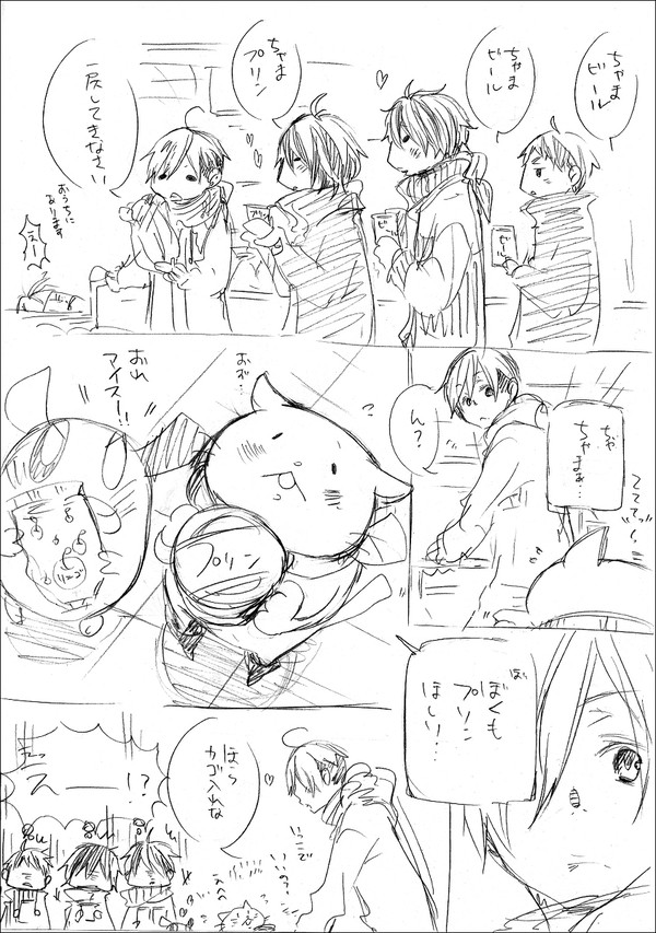4人と2匹