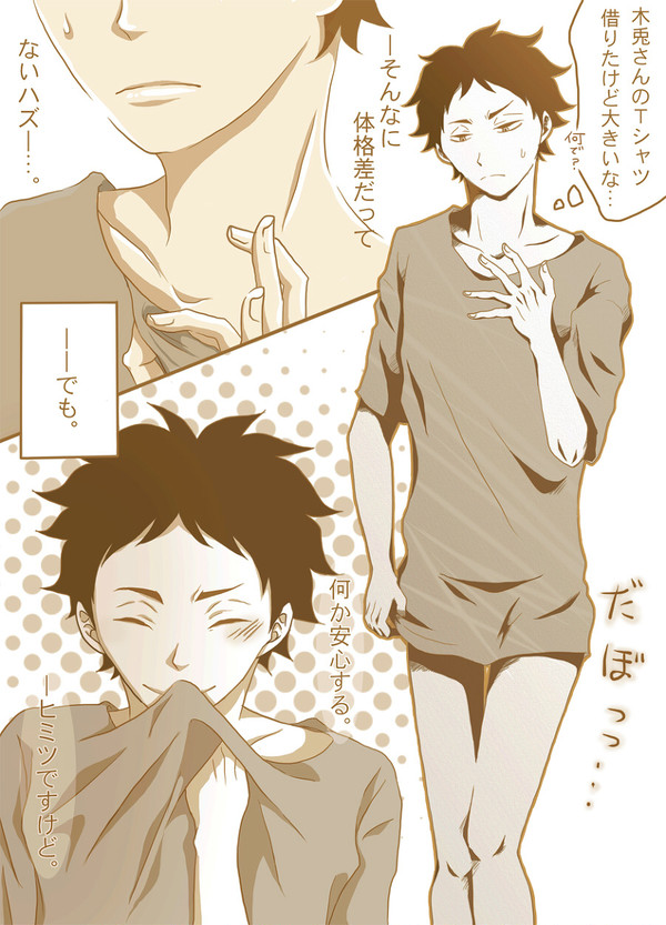【HQ!!】赤葦の彼Tシャツ。
