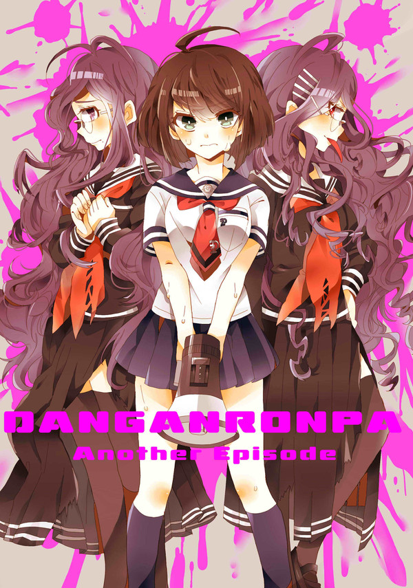 絶対絶望少女
