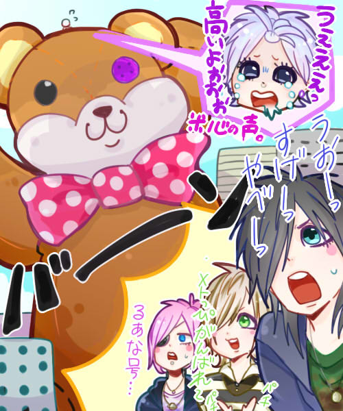 るあなちゃんが大きくなりました