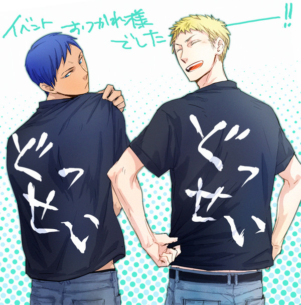 オマケとか色々