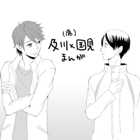 及国まんが