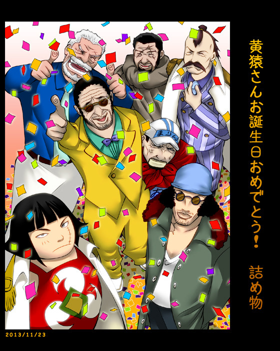 黄猿さんお誕生日おめでとう!-ONE PIECE-