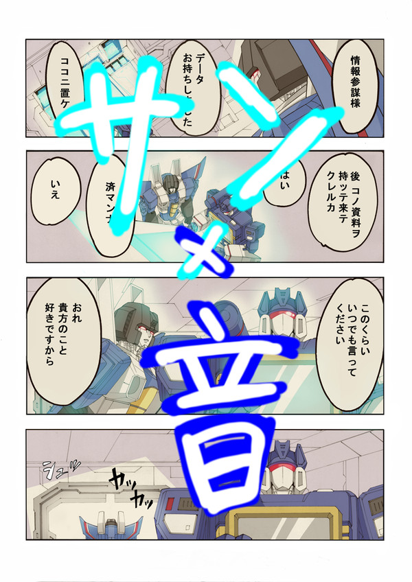 技アリ