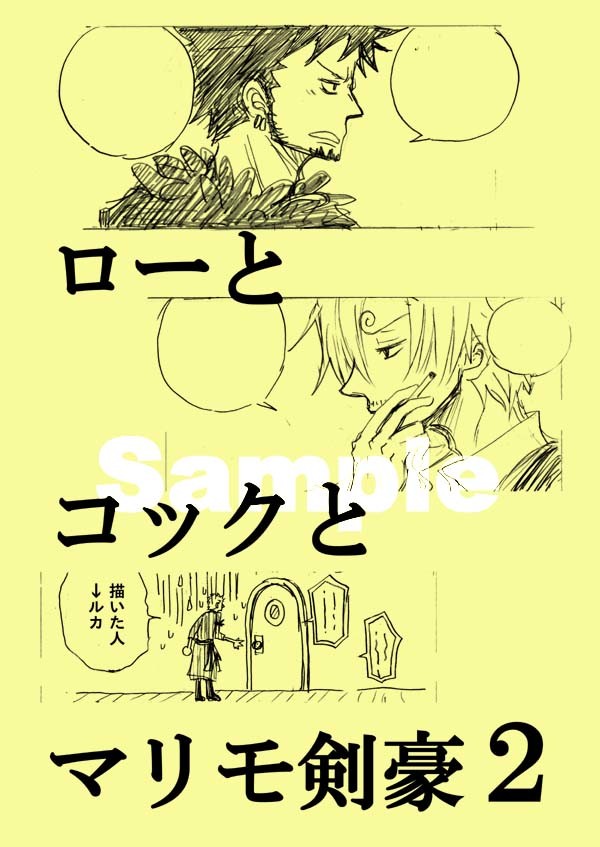 20140504無料配布【WEB再掲】