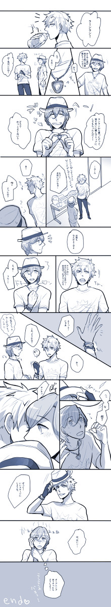 バクステ妄想