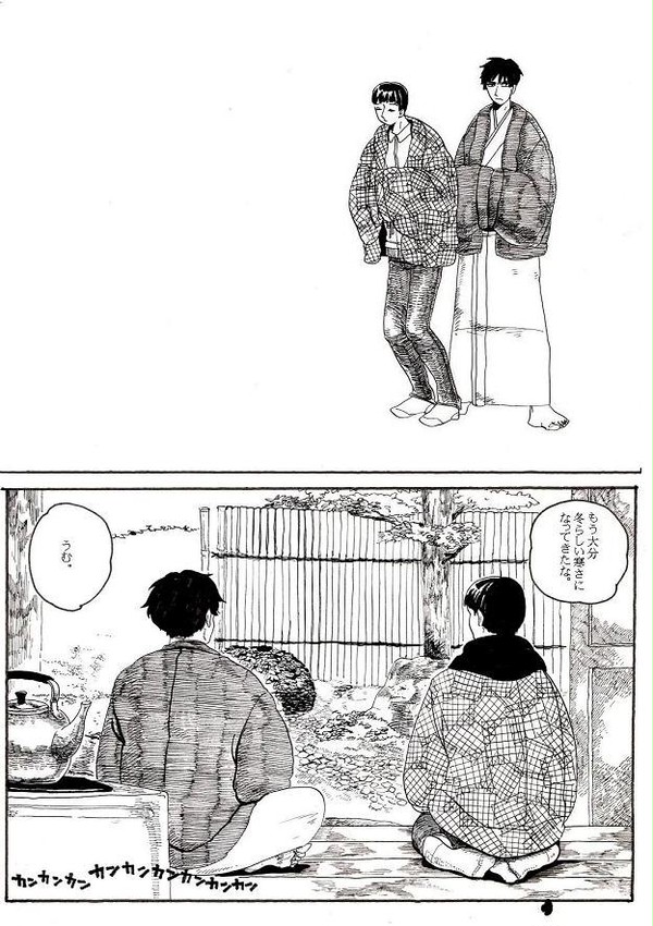 寄稿れんげ