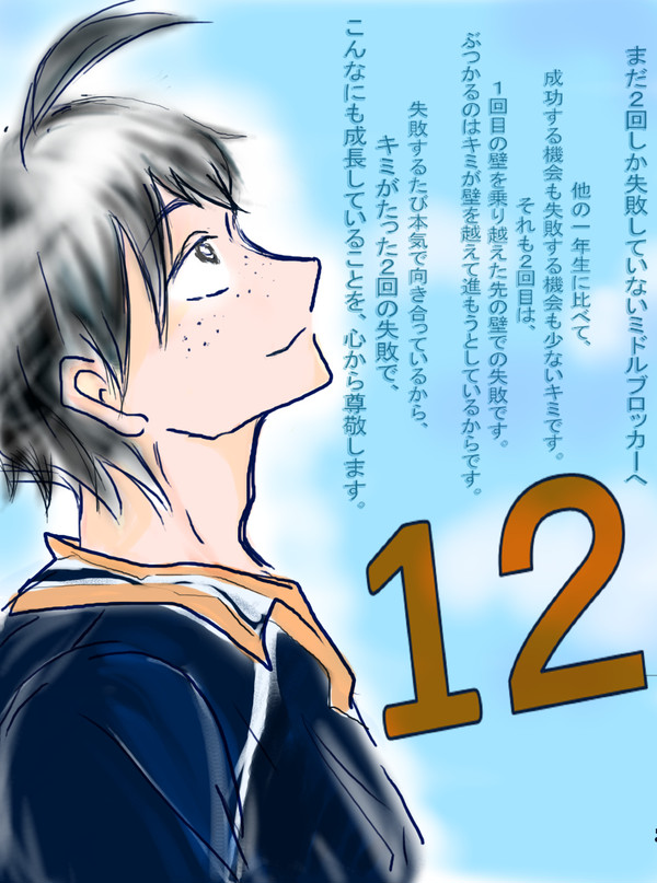 「憧れは、