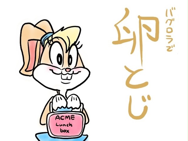 バグロラで卵とじ