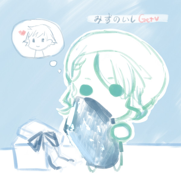 みずのいしGet√