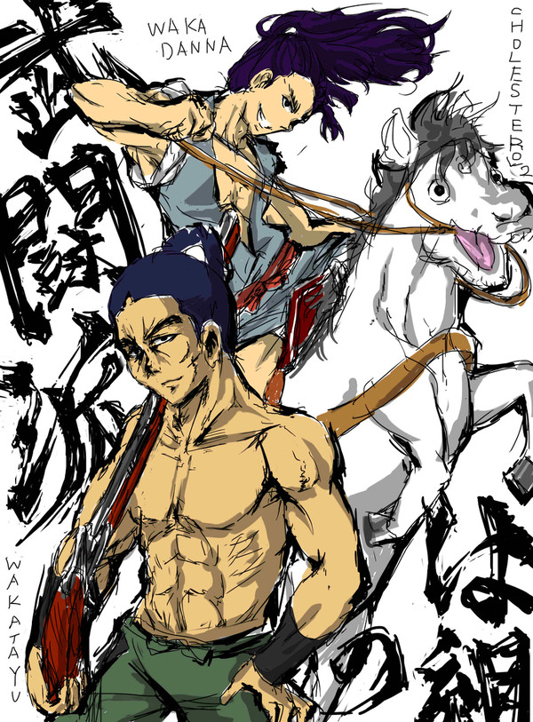 は組の武闘派(せいちょう)