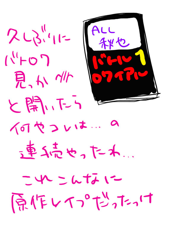 詰めた