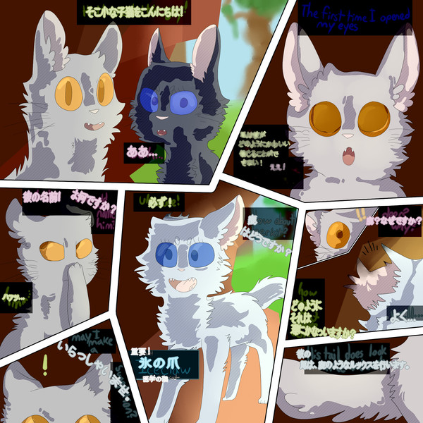 ウィザード猫 オリジンストーリー No.2