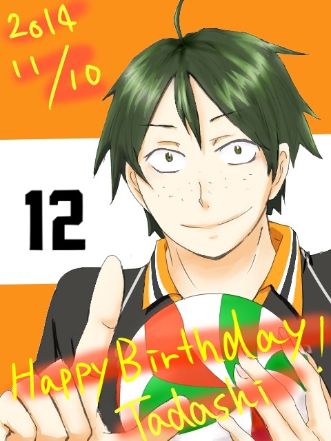 山口忠生誕祭2014