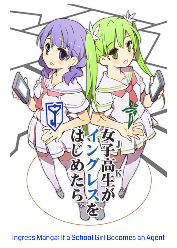 Ingress Manga (English)