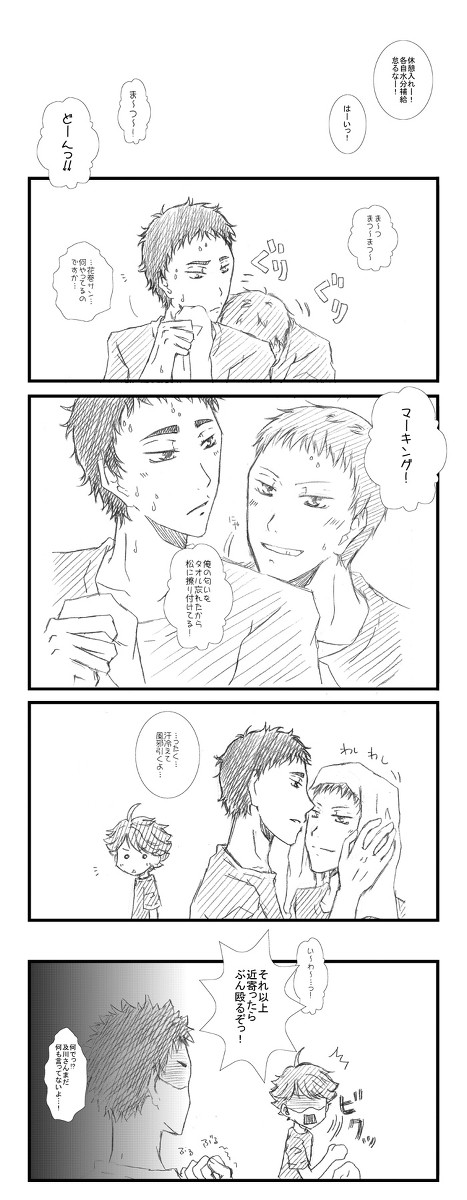 【松花】【花松】松花松劇場