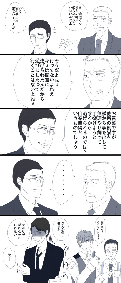 あの子がほしい