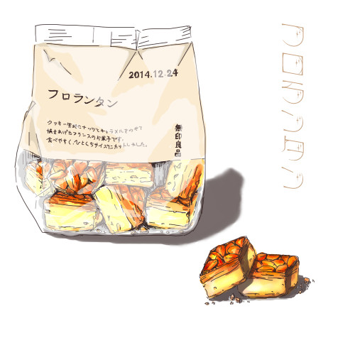 フロランタン
