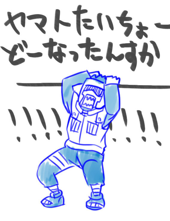 ナルト最終話感想