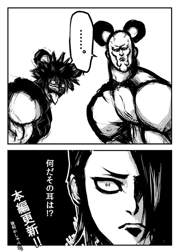 ケンガンとか描いたの