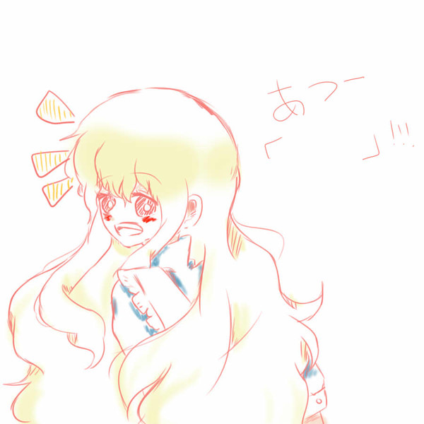 マリー