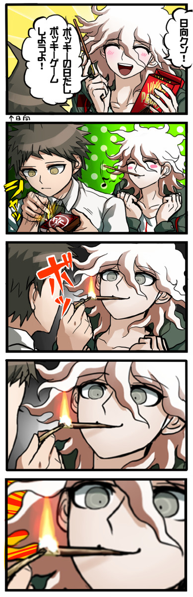 ぽっきー