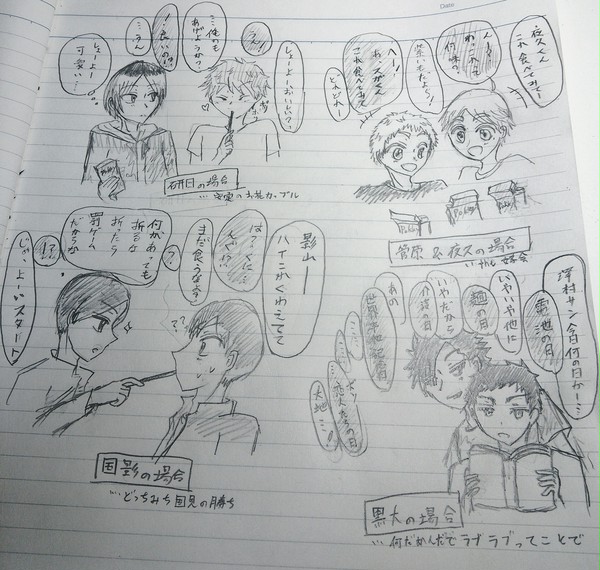 ポッキーの日