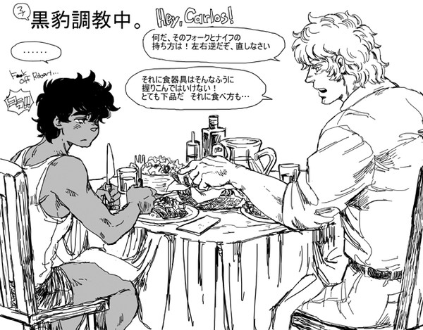 【腐注意】ロバカロらくがきlog2