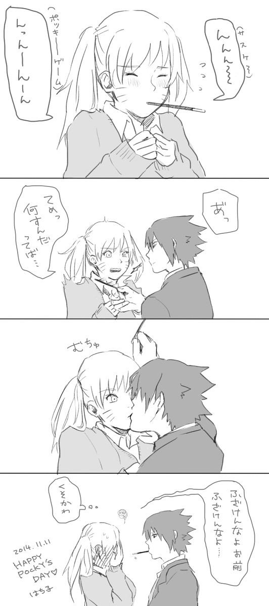 サスナルコでポッキーの日