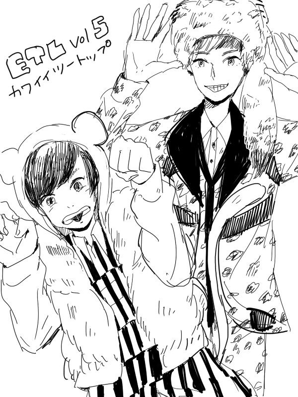 ほぼほぼちゃっくlog