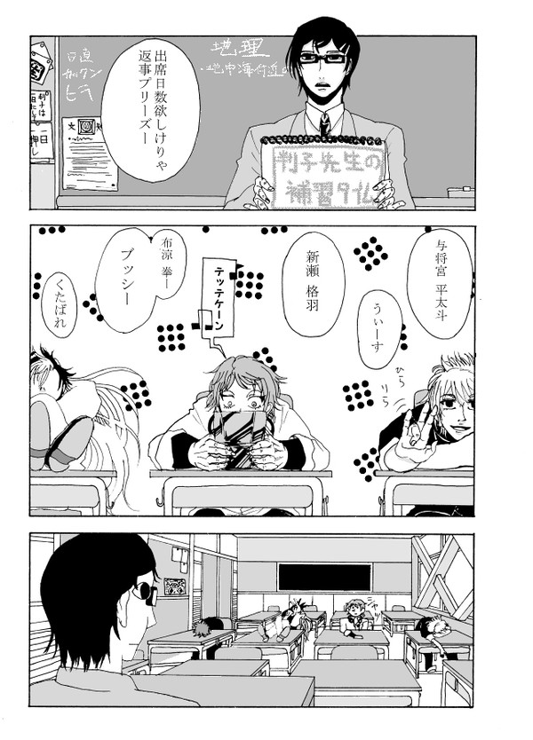 ルッテンパナパナペケペケターン