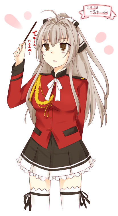 甘ブリでポッキーの日