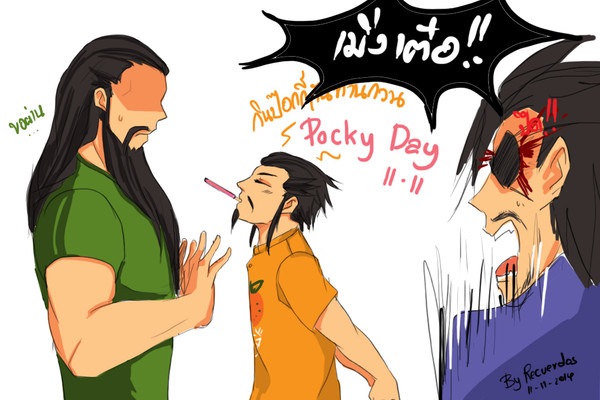 Pocky Day