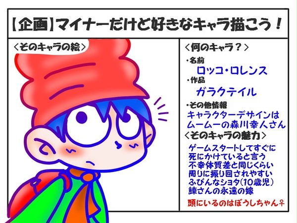 マイナーゲーだっていいじゃないか！！