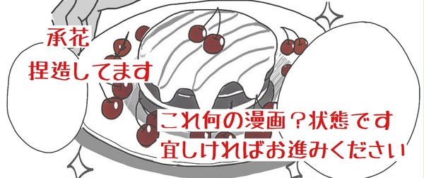 日常漫画