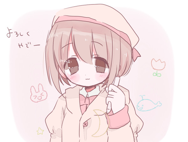 はじめての絵 !!