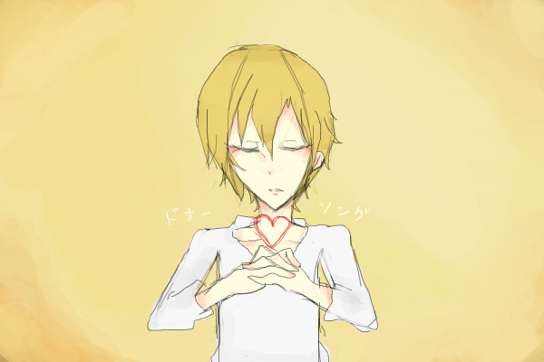 「ただ君と」