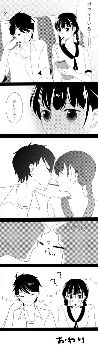 RDG◆2014ポッキーの日