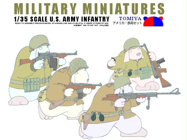 アメリカ歩兵セット